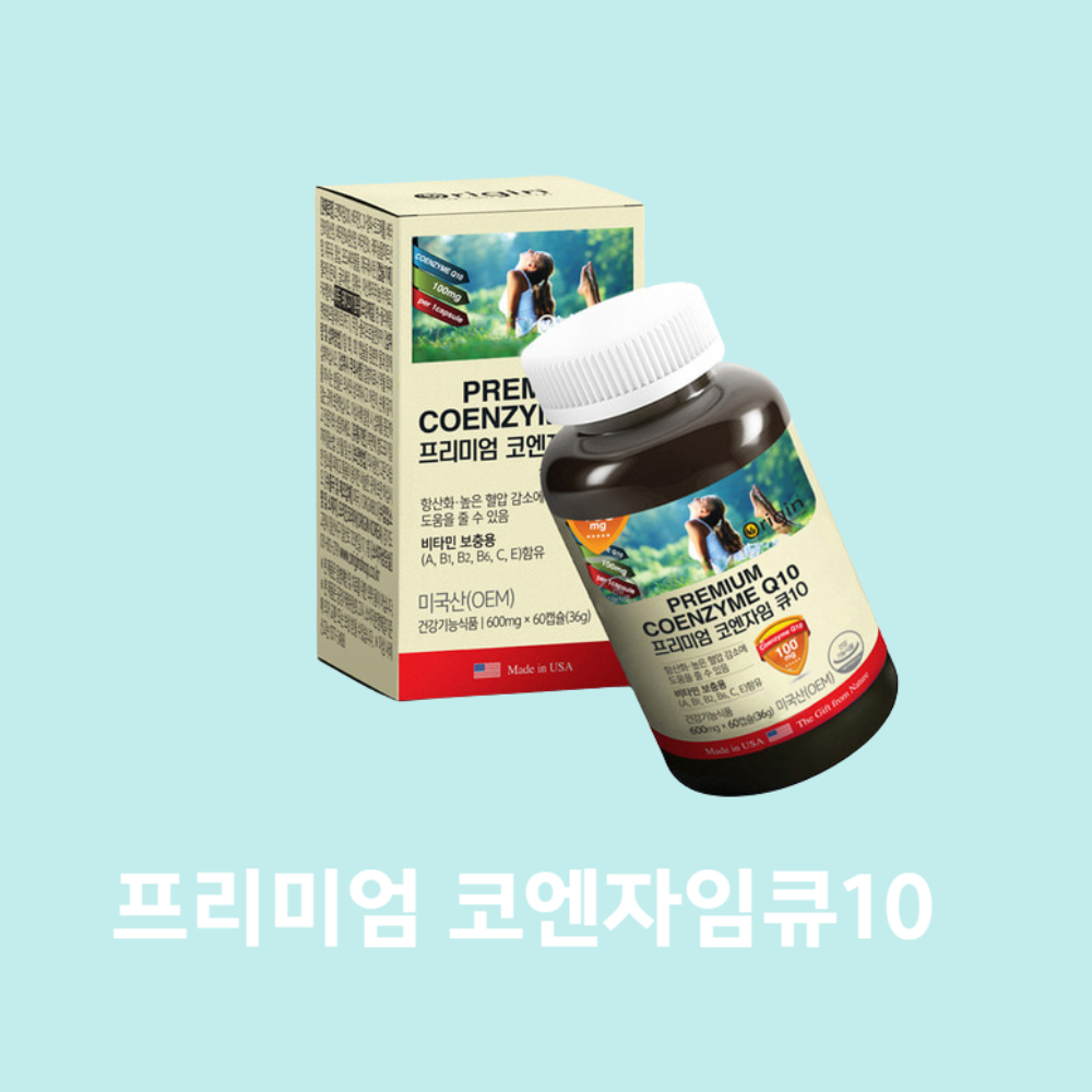 오리진 항산화 프리미엄 코엔자임 큐10 60캡슐 2개월분 이미지 4
