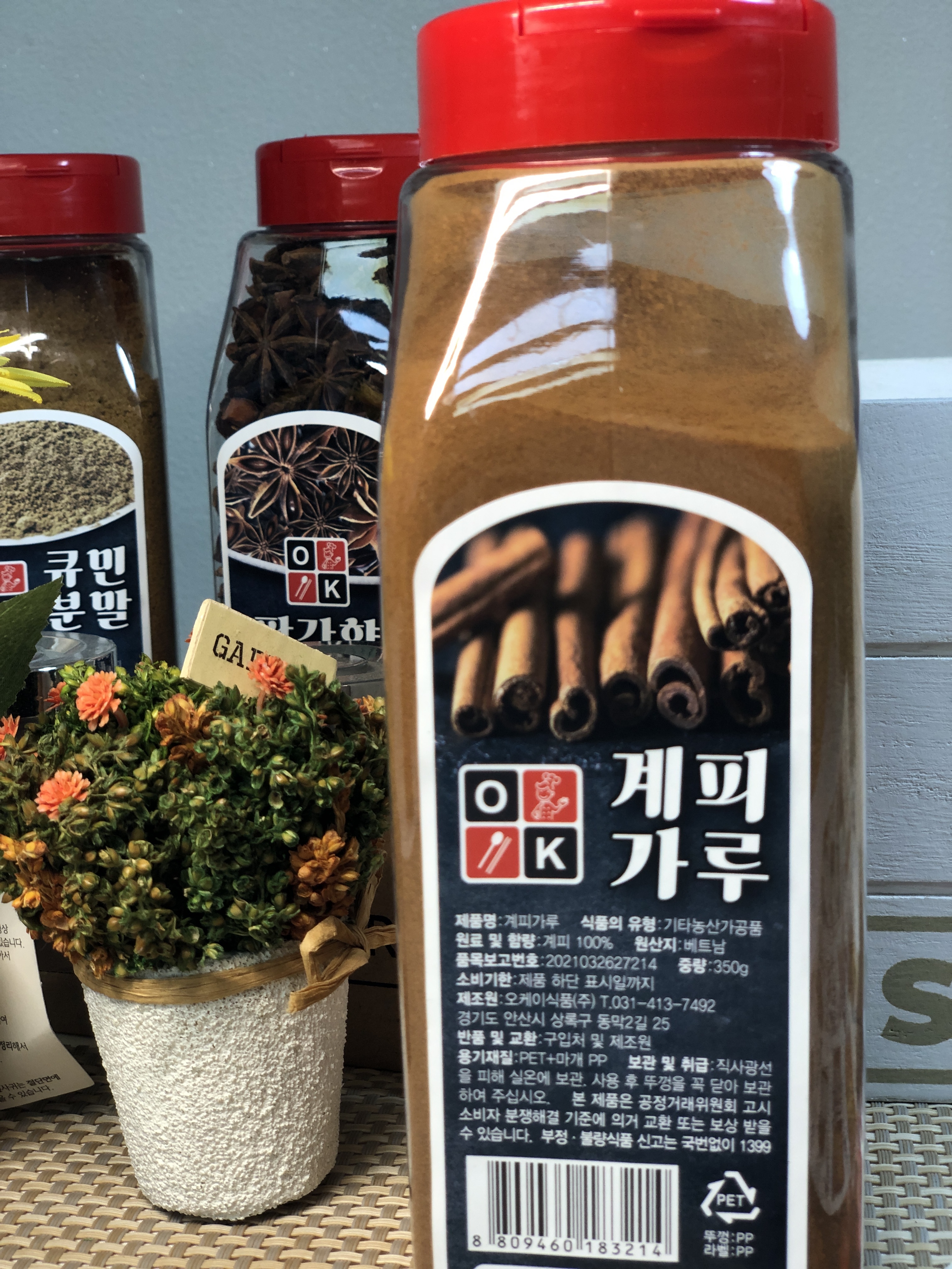 시나몬 스틱 시나몬 신선도 대용량 시나몬 시나몬 고르는 법 시나몬 보관법
