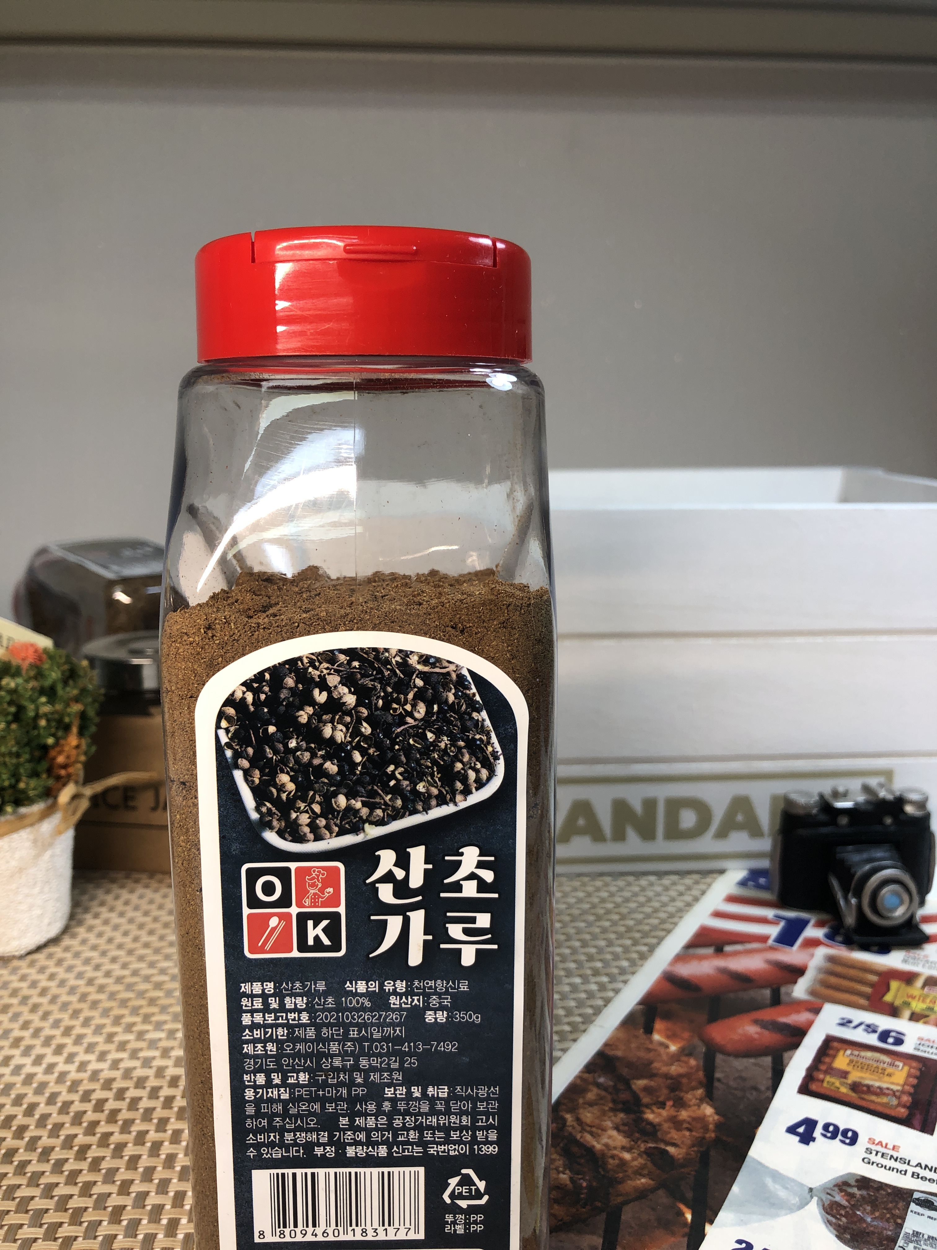 대용량 특A급 산초가루 350gX20개 산초 분말 추어탕 매운탕 마라샹궈 향신료 식자재 - 상세 이미지 2