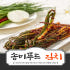 송미푸드 로고