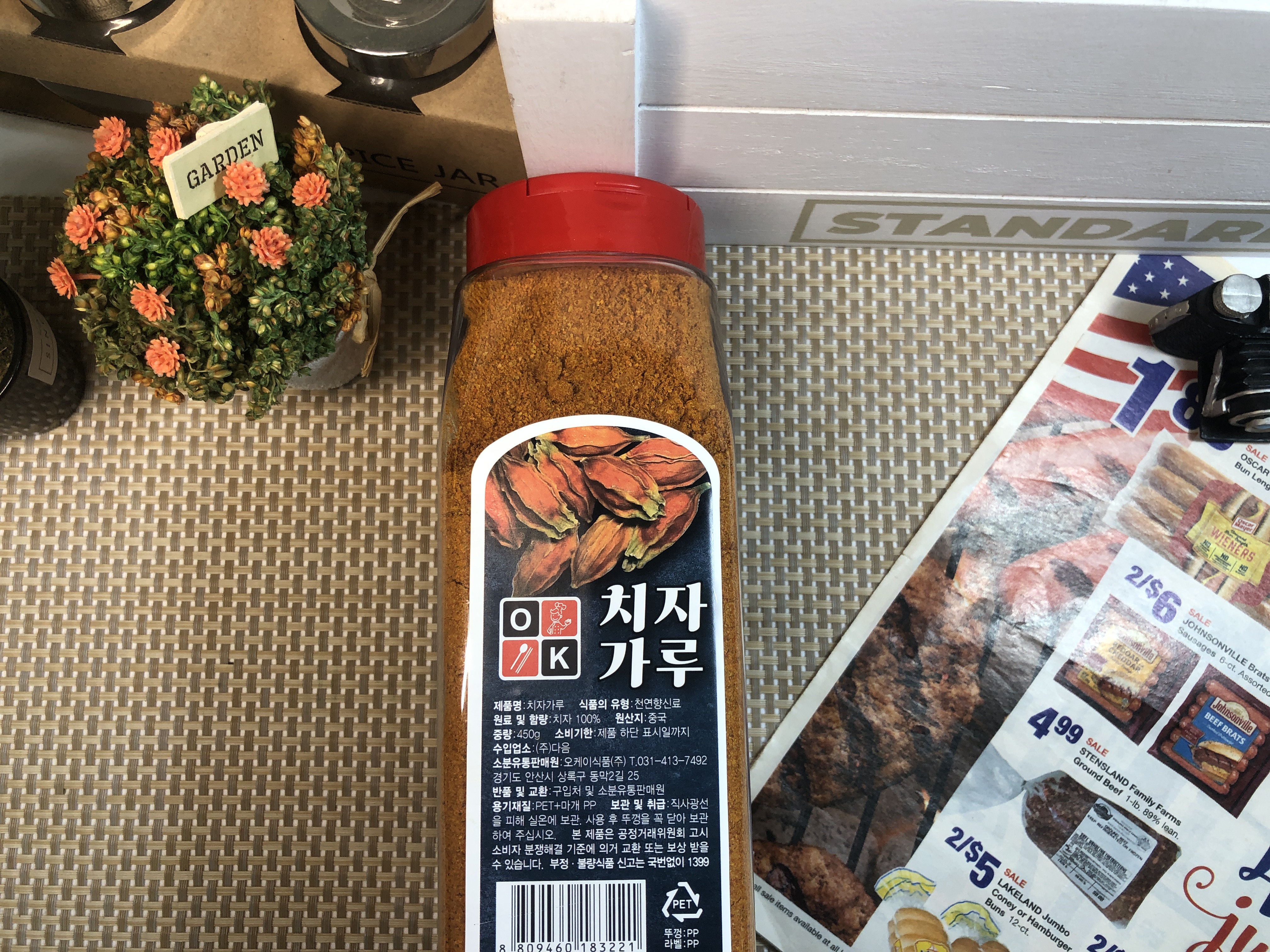 특A급 치자가루 450g 치자 분말 천연 색소 약재 치자열매 도매 향신료 식자재마트 - 상세 이미지 4