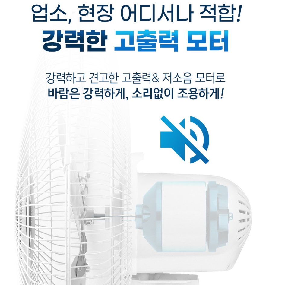 공장용 벽걸이 선풍기 공장 벽 벽걸이용 산업용 공업용 벽걸이 선풍기 - 상세 이미지 2