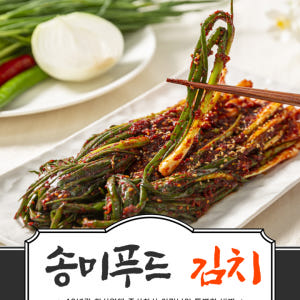 오늘담근 맛깔나는 얼갈이 열무물김치 2kg/3kg 국내산100% 송미푸드... 맛있게 먹은 솔직 후기 - 상품 이미지 4