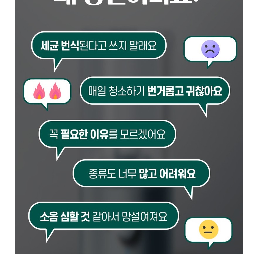 디자인가습기 소형가습기 캠핑용 원룸 간이 고급 아기가습기