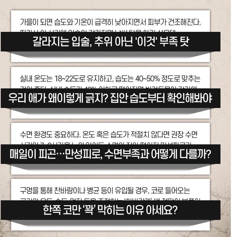 디자인가습기 소형가습기 캠핑용 원룸 간이 고급 아기가습기