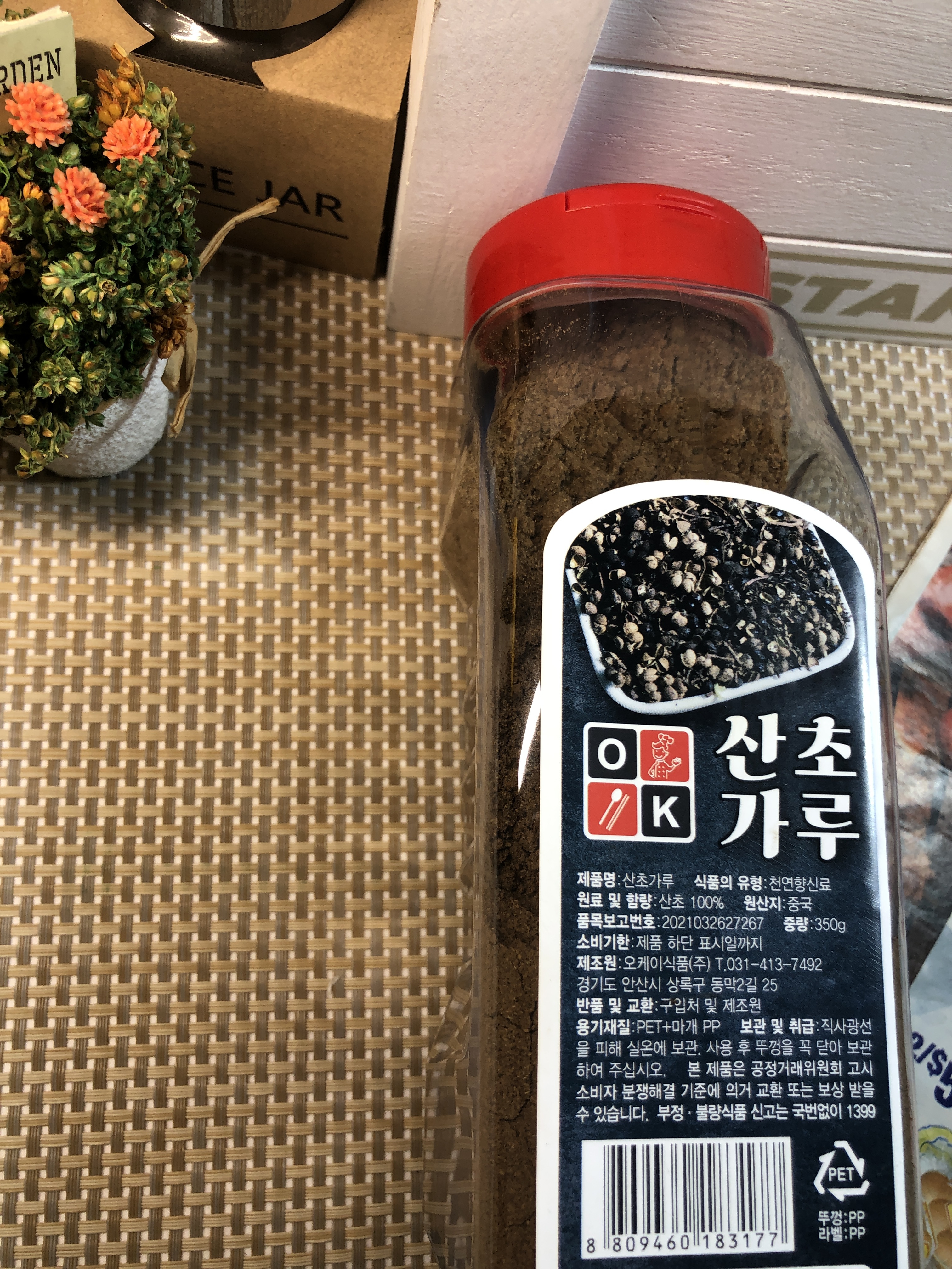 대용량 특A급 산초가루 350gX20개 산초 분말 추어탕 매운탕 마라샹궈 향신료 식자재 - 상세 이미지 4