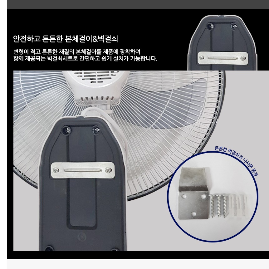 대형 벽걸이 선풍기 리모컨 공업용 산업용 벽걸이 선풍기 벽 선풍기 - 상세 이미지 2