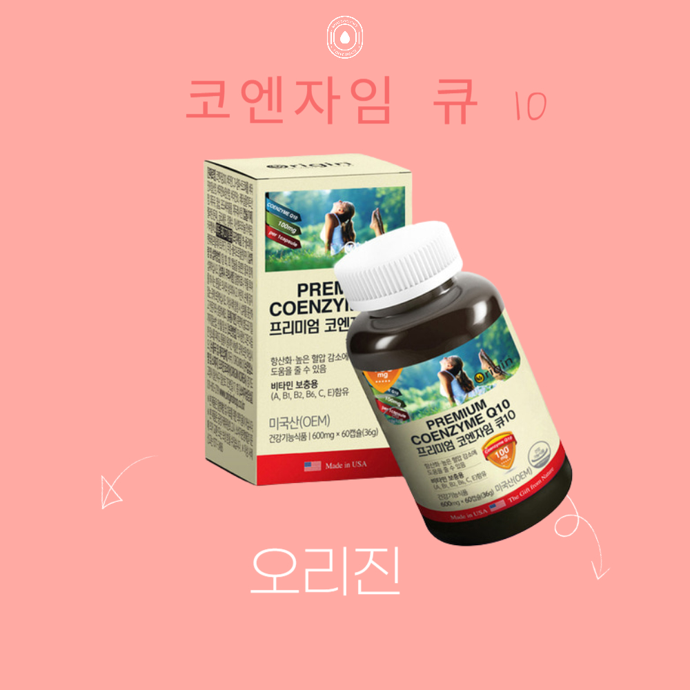 오리진 항산화 프리미엄 코엔자임 큐10 60캡슐 2개월분 이미지 2