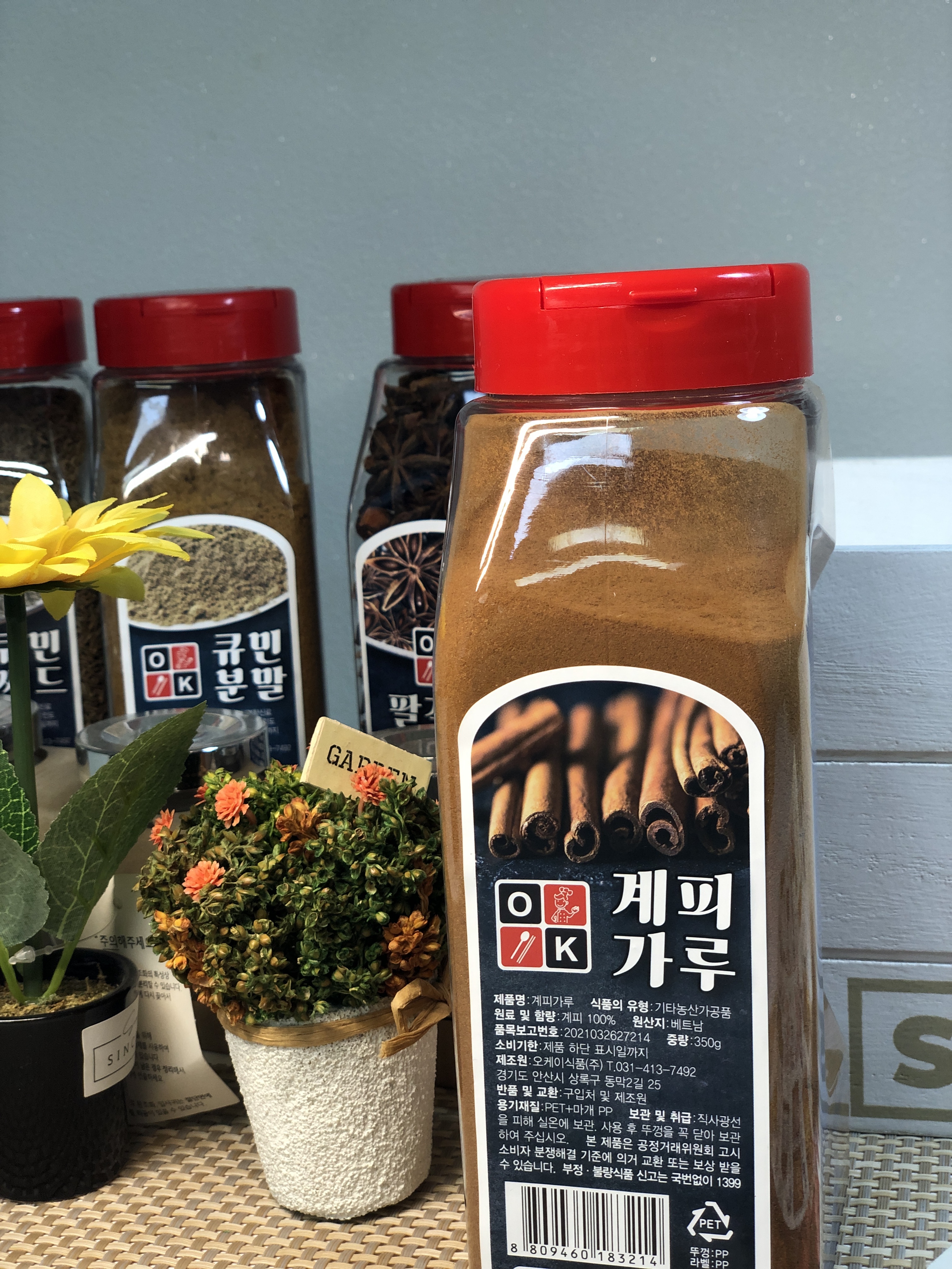 특A급 계피가루 350g 천연 시나몬가루 베트남 계피 통계피 차 커피 분말 개피 파우더 - 상세 이미지 2