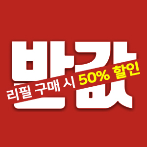 매직캔 히포 휴지통 기저귀쓰레기통 21L MH250SG 세이지 리필비닐 장착 페달형 - 상세 이미지 4