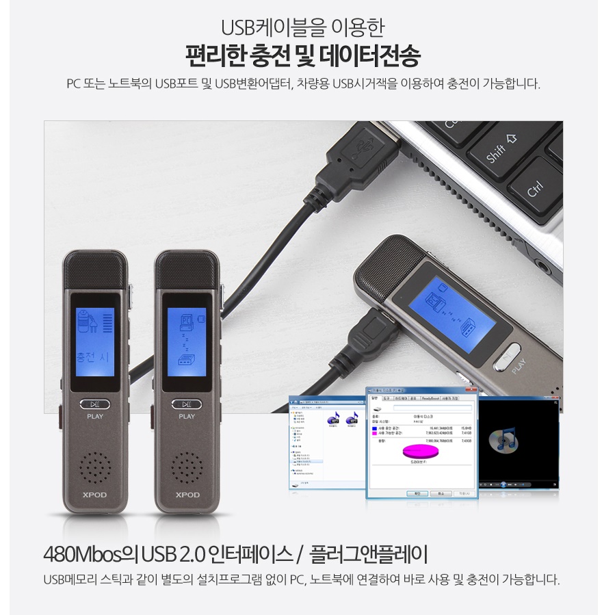 미니녹음기 고성능녹음기 실시간 회의용 회의녹음기 보이스레코드 - 상세 이미지 2