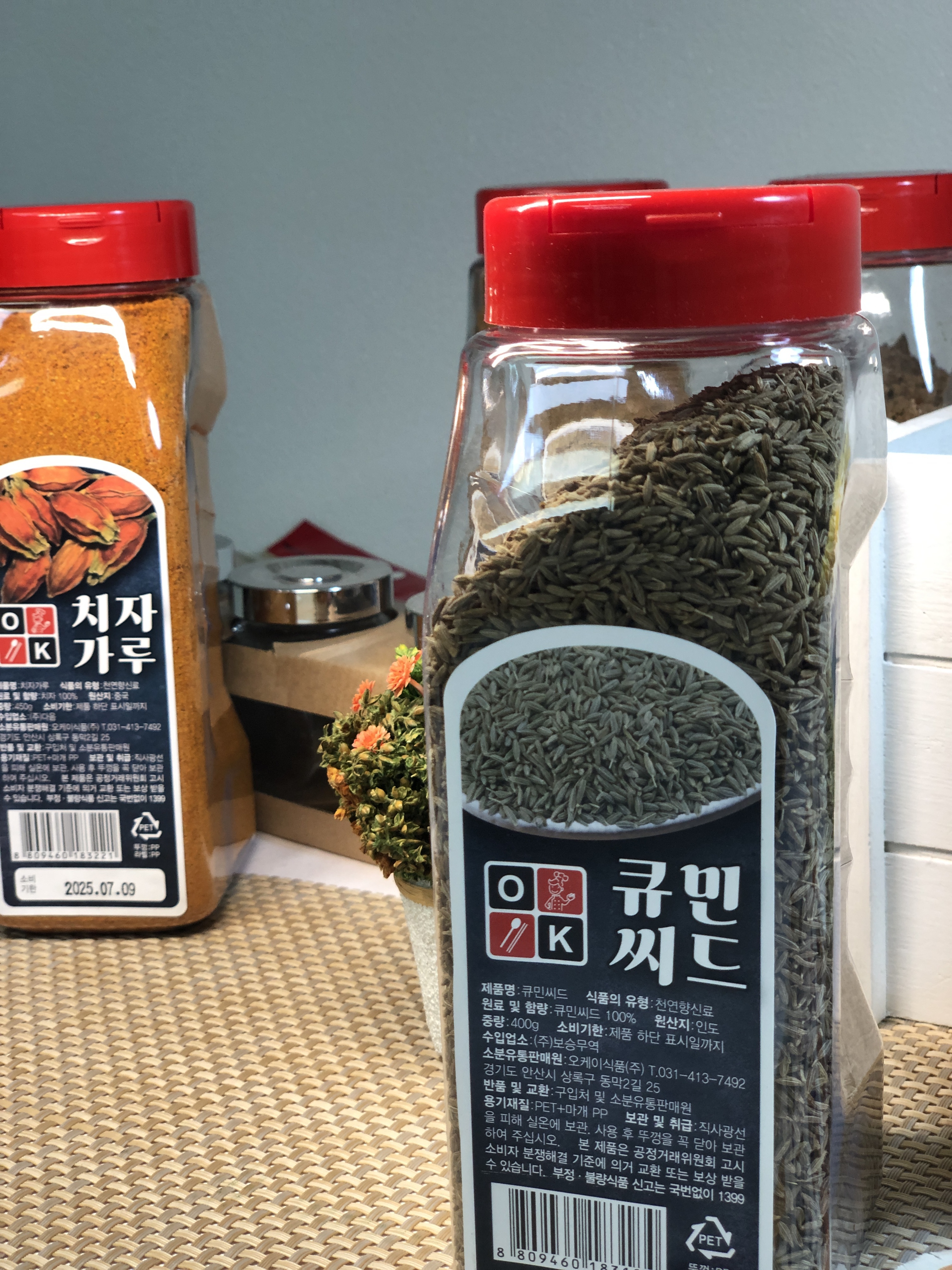 특A급 큐민 씨드 400g 커민 큐민씨 씨앗 삼겹살 소고기 양고기 양갈비 쯔란 식자재마트 - 상세 이미지 5