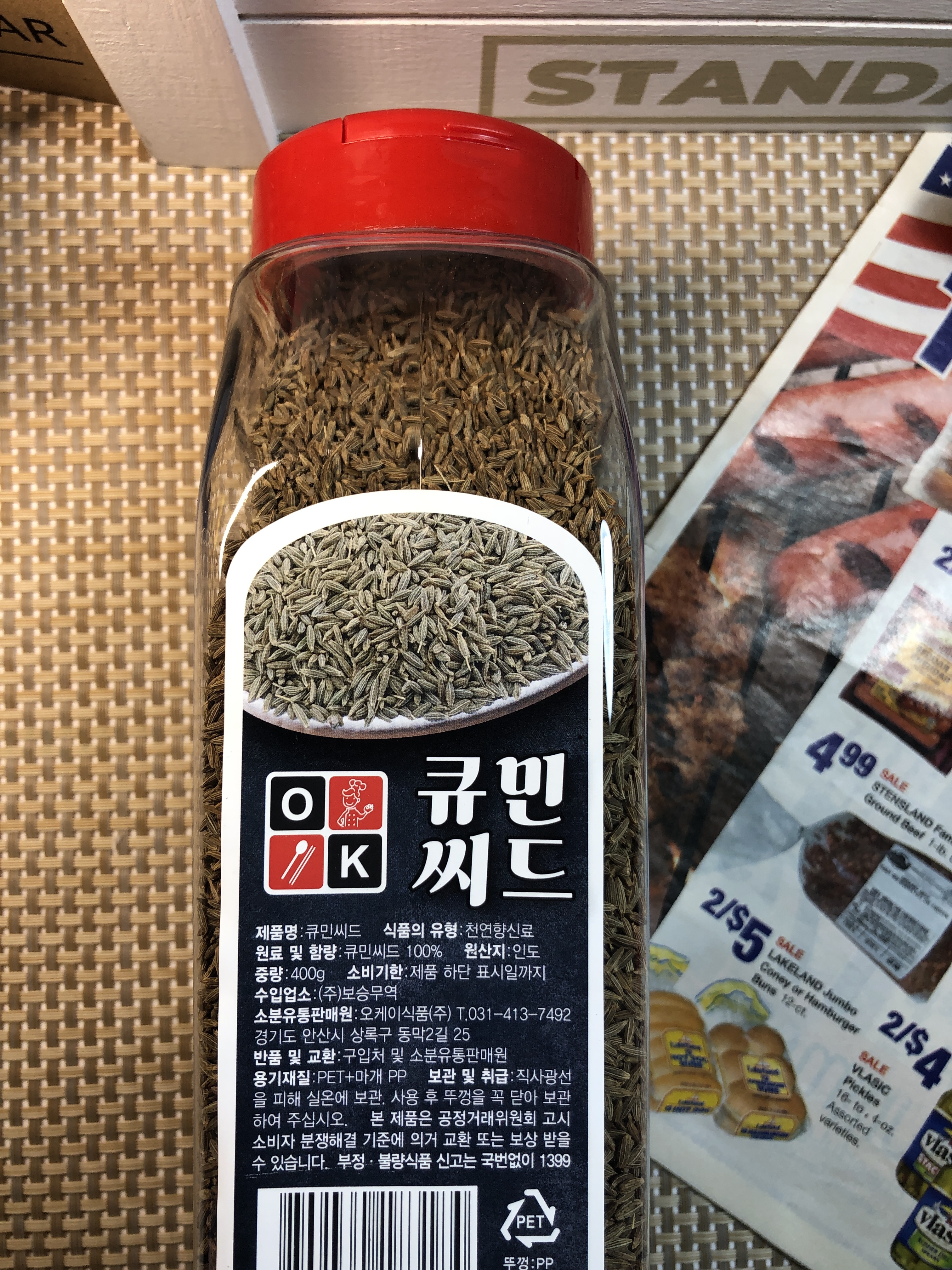 특A급 큐민 씨드 400g 커민 큐민씨 씨앗 삼겹살 소고기 양고기 양갈비 쯔란 식자재마트 - 상품 이미지