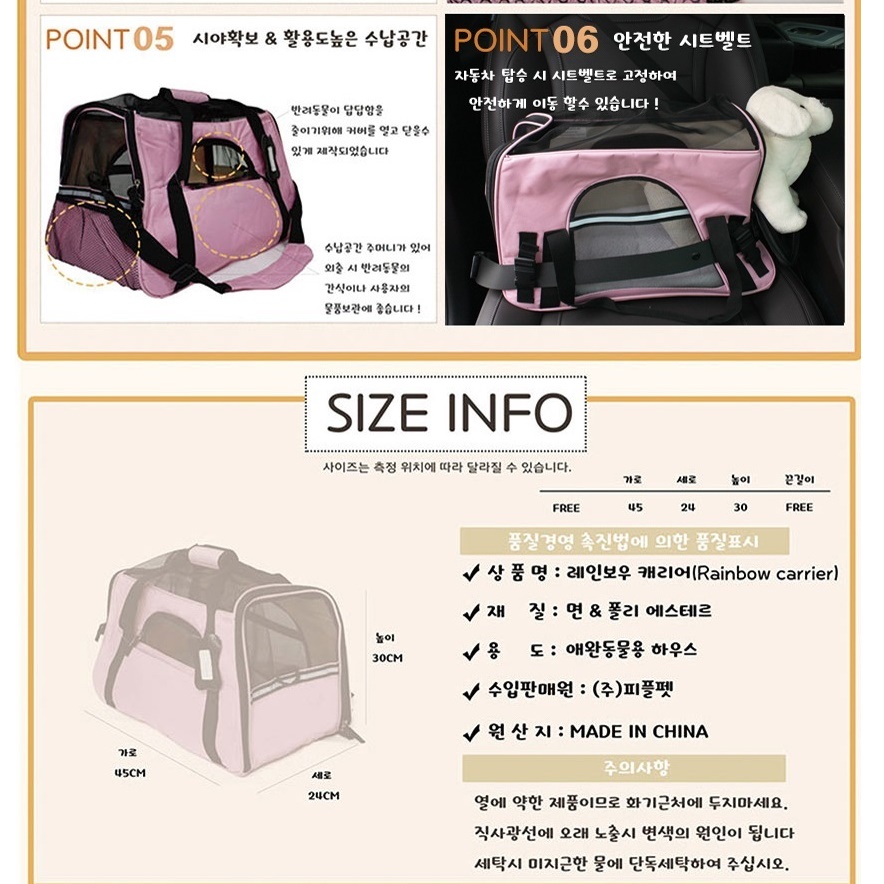 여름용 강아지 산책 가방 기내 기내용 케이지 강아지 비행기 가방 - 상세 이미지 2