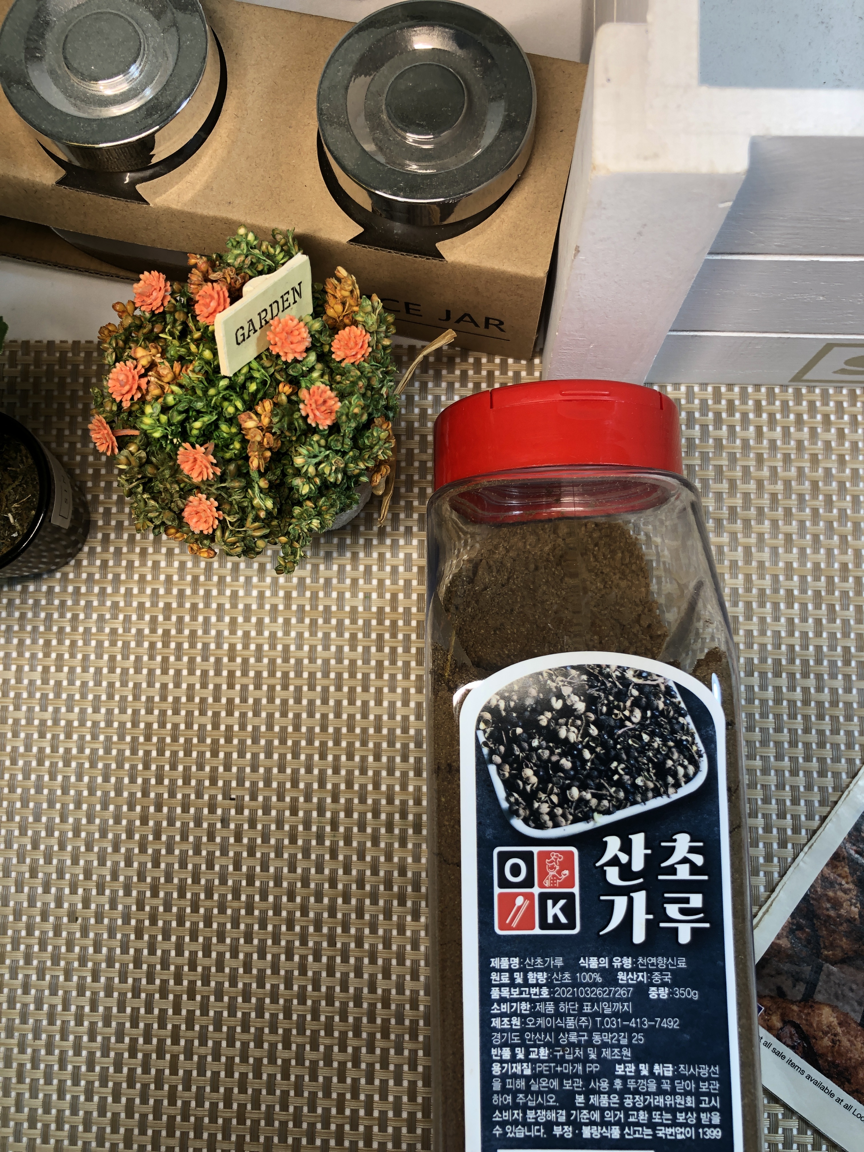 대용량 특A급 산초가루 350gX20개 산초 분말 추어탕 매운탕 마라샹궈 향신료 식자재 - 상세 이미지 3
