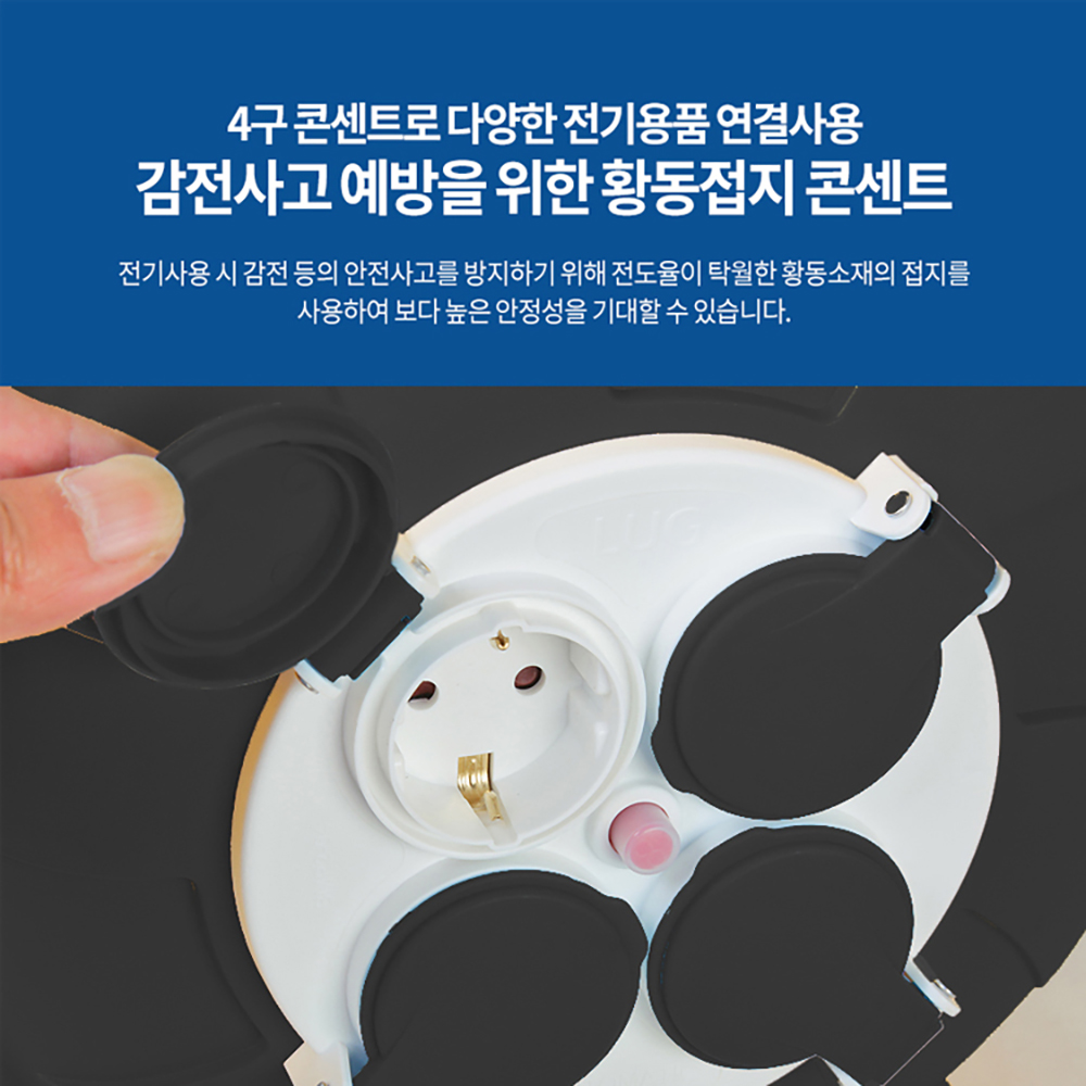 러그박스 오토릴선 캠핑릴선 자동 20M 1.0SQ 블랙 이미지 8