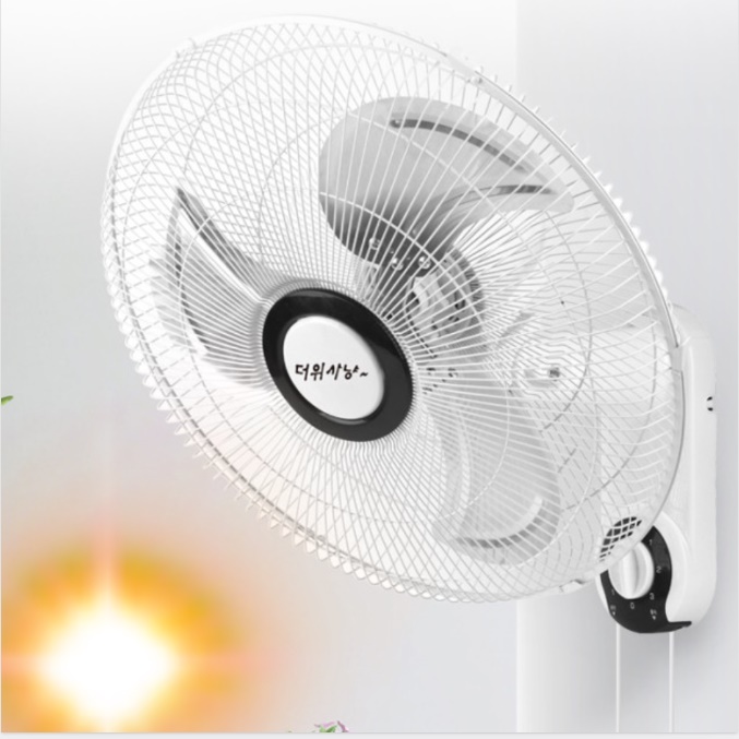 20인치 업소용 벽걸이용 선풍기 공업용 벽 선풍기 대형 벽걸이 선풍기