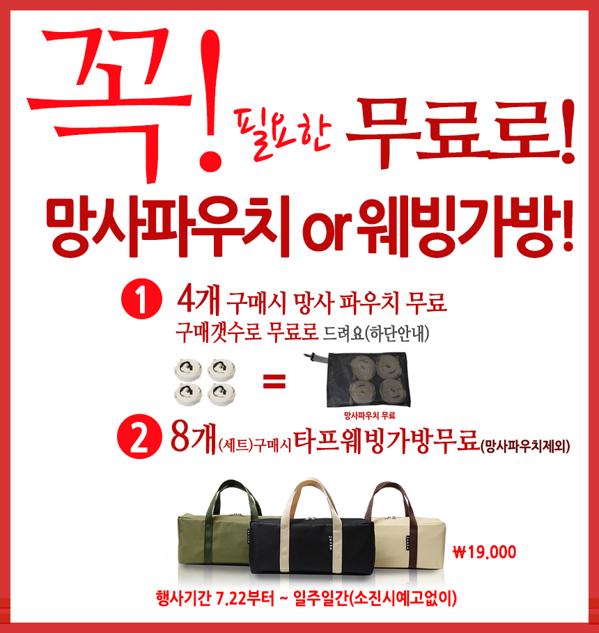 준토 2중잠금 타프 스트링 웨빙 스트랩 끈 레인보우 사이드웨빙3.2m - 상세 이미지 2