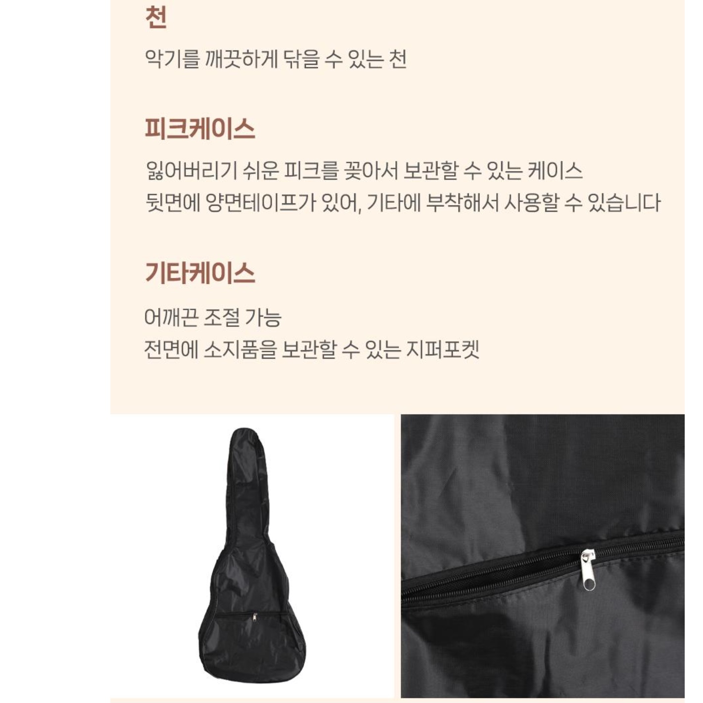 초보자기타 연습용기타 세트 여행용 업소용 통기타 입문기타 - 상세 이미지 2