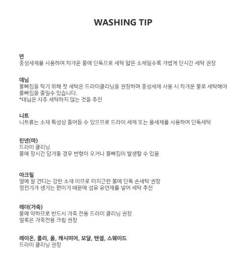 셔링집업바람막이 상세 이미지 44