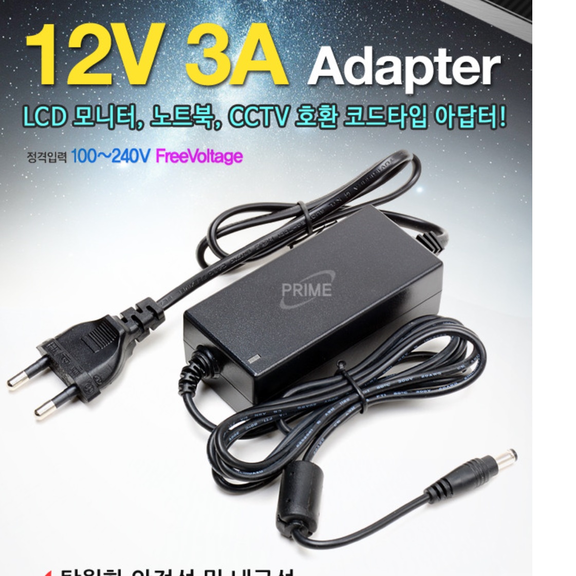 12v 3A 식물 LED 바 어댑터 식물 생장등 재배등 식물용 성장 조명 램프 전등 전구 - 상세 이미지 2