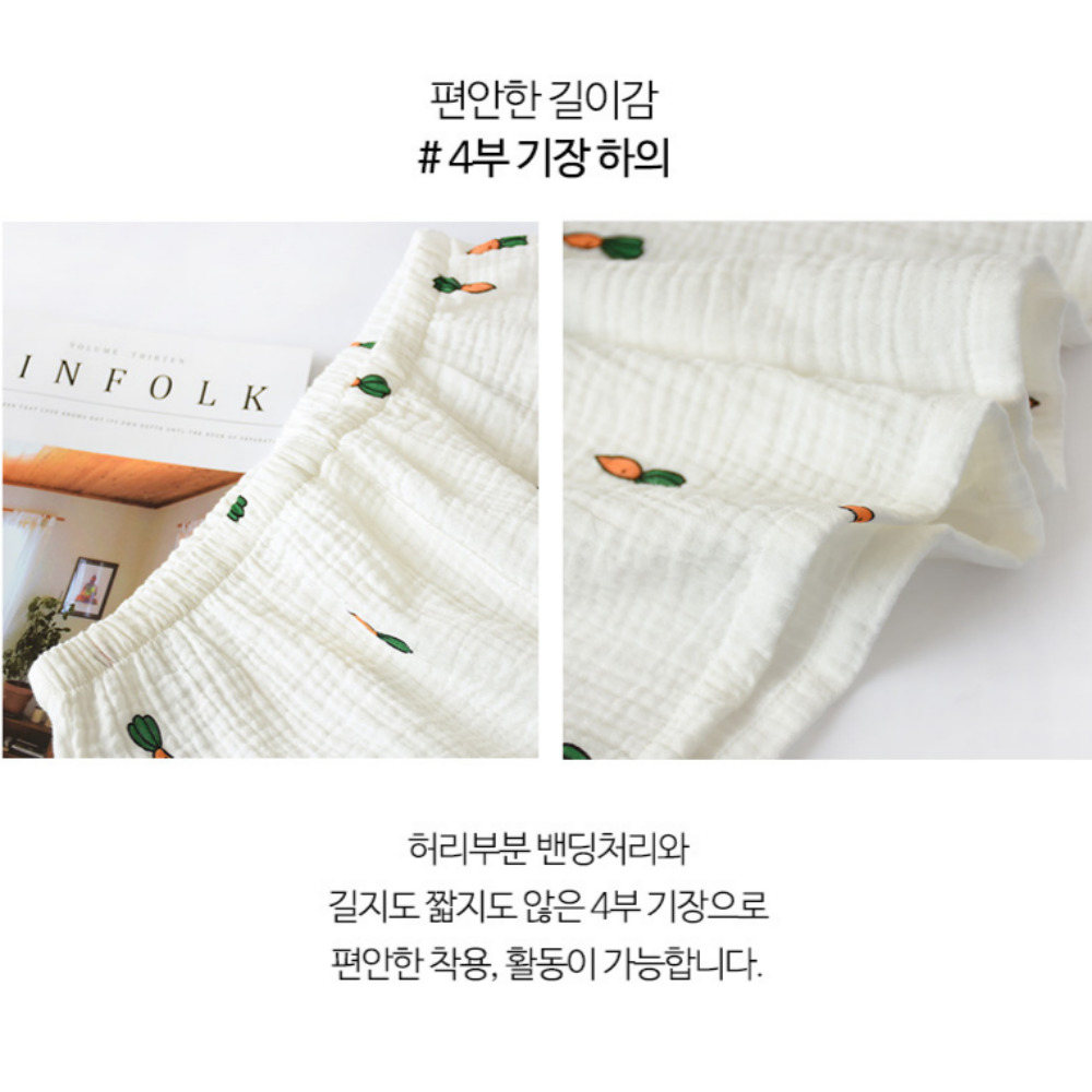 여름커플잠옷 요루면 반팔파자마 이미지 7
