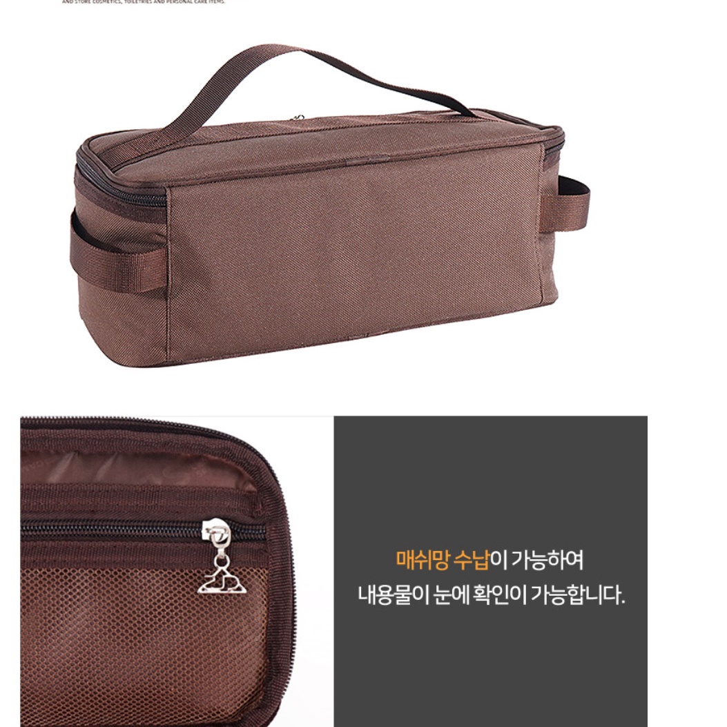 캠핑수저통 숟가락 젓가락 식기세트 주방도구 수납 취사 수저집 수저정리함 휴대용 캠핑키친툴 - 상세 이미지 3
