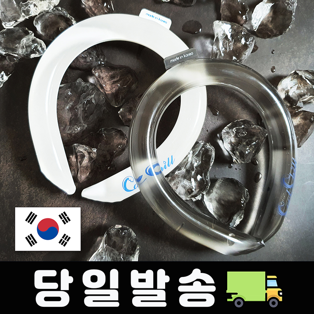 국내생산 18도 얼음목도리 쿨 넥튜브 넥밴드 넥쿨러 쿨 스카프 아이스 여름 넥쿨링 - 상세 이미지 3