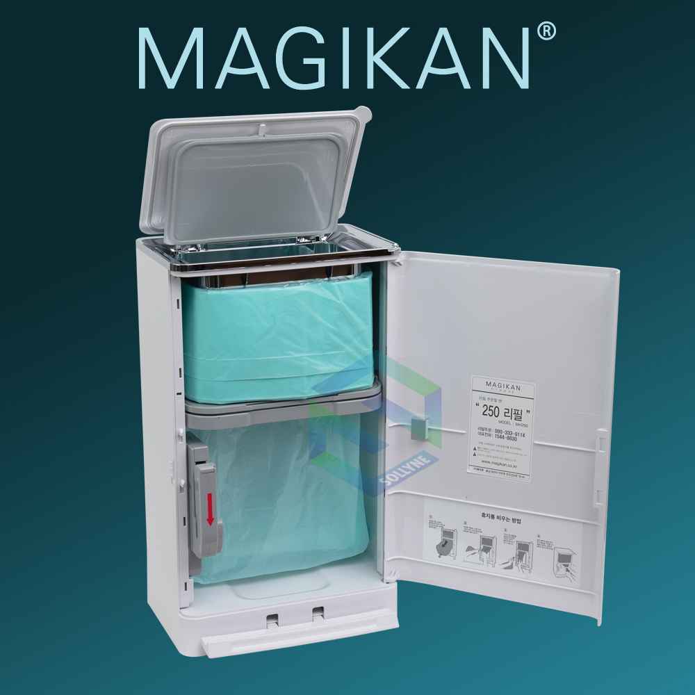 매직캔 히포 휴지통 기저귀쓰레기통 21L MH250SG 세이지 리필비닐 장착 페달형 - 상세 이미지 2