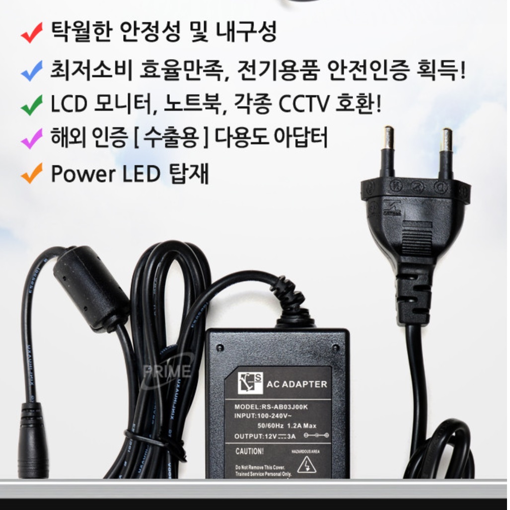 12v 3A 식물 LED 바 어댑터 식물 생장등 재배등 식물용 성장 조명 램프 전등 전구 - 상세 이미지 3