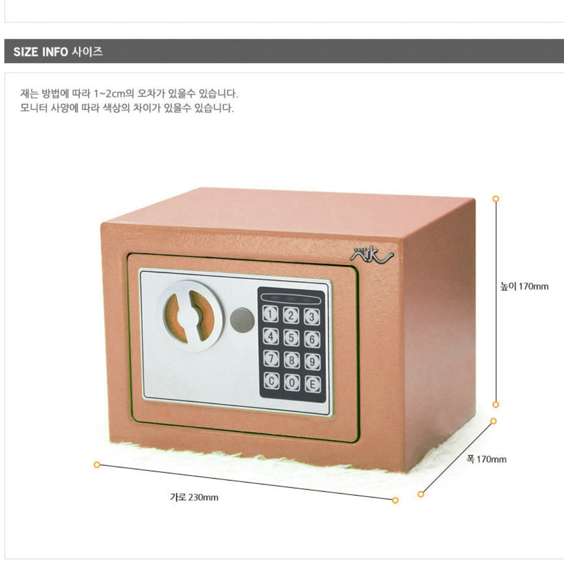 가정용미니금고 작은 사무실 식당금고 가게금고 17E - 상세 이미지 3