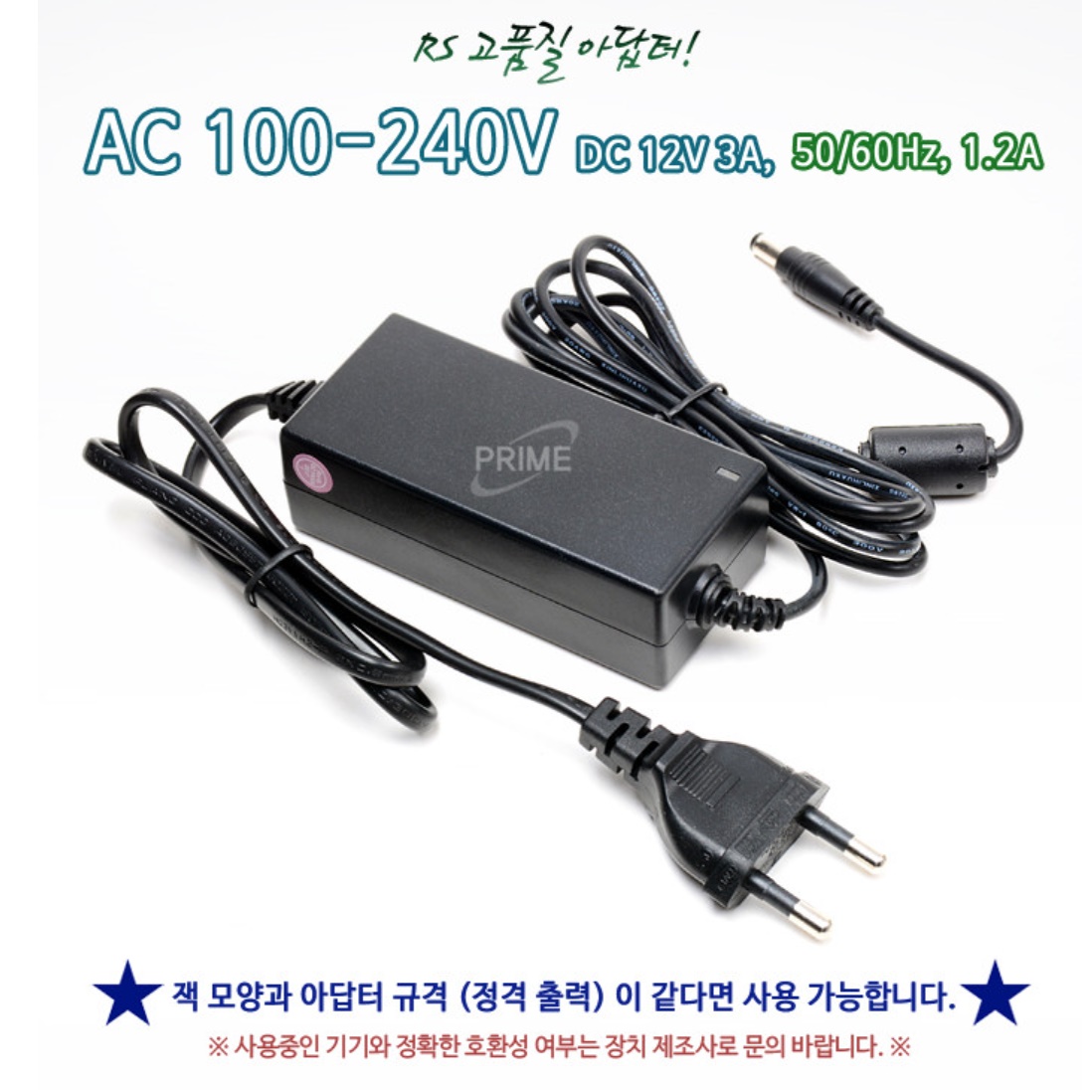 12v 3A 식물 LED 바 어댑터 식물 생장등 재배등 식물용 성장 조명 램프 전등 전구 - 상세 이미지 5