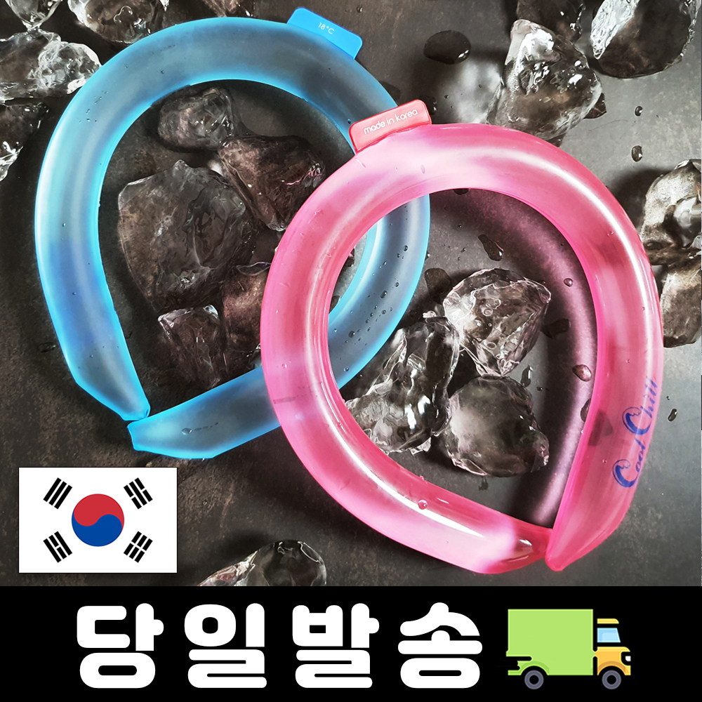 국내생산 18도 얼음목도리 쿨 넥튜브 넥밴드 넥쿨러 쿨 스카프 아이스 여름 넥쿨링 - 상세 이미지 4