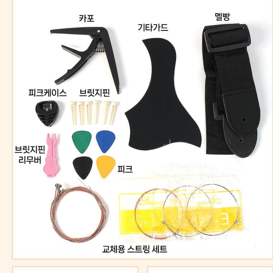 초보자기타 연습용기타 세트 여행용 업소용 통기타 입문기타 - 상세 이미지 4