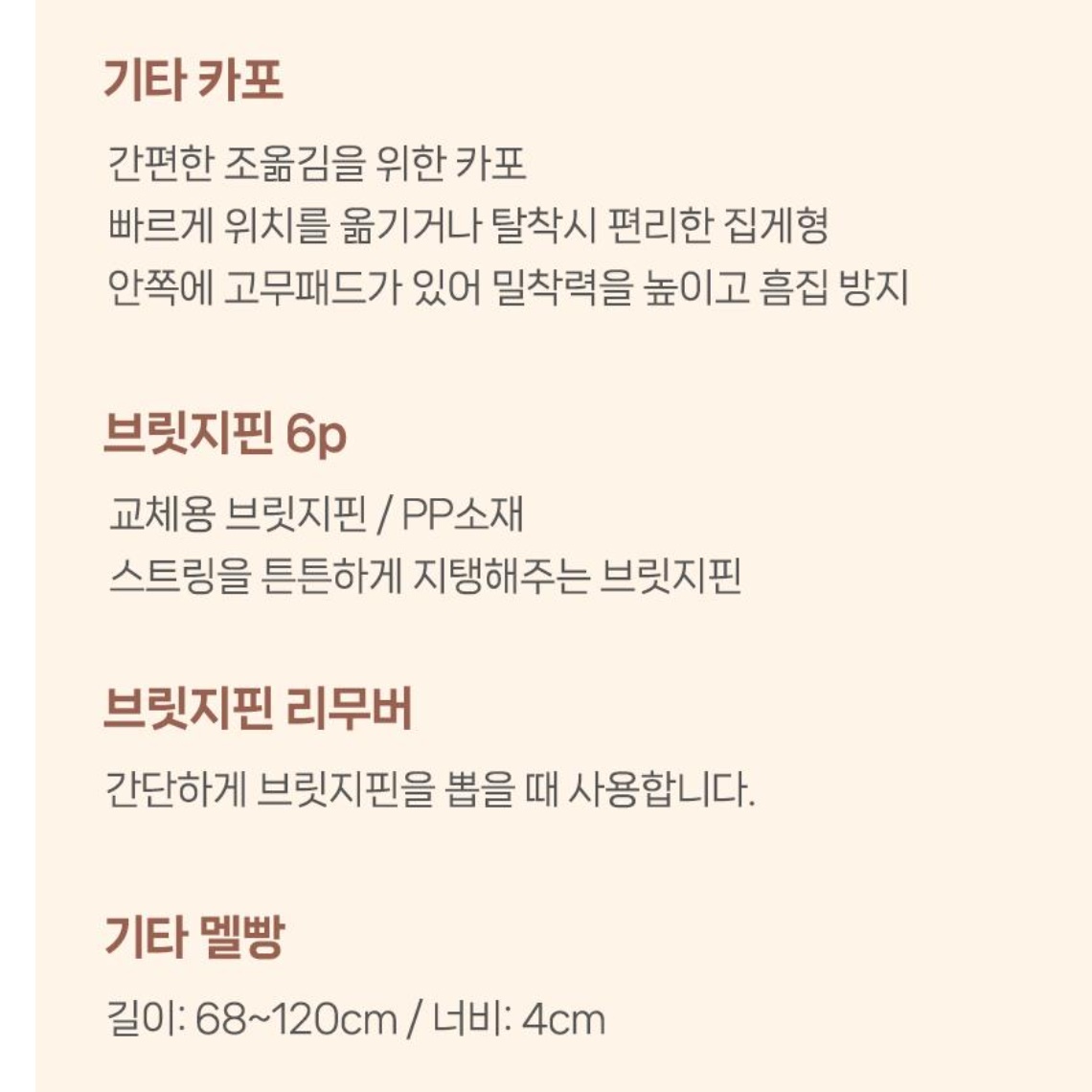 초보자기타 연습용기타 세트 여행용 업소용 통기타 입문기타 - 상세 이미지 3