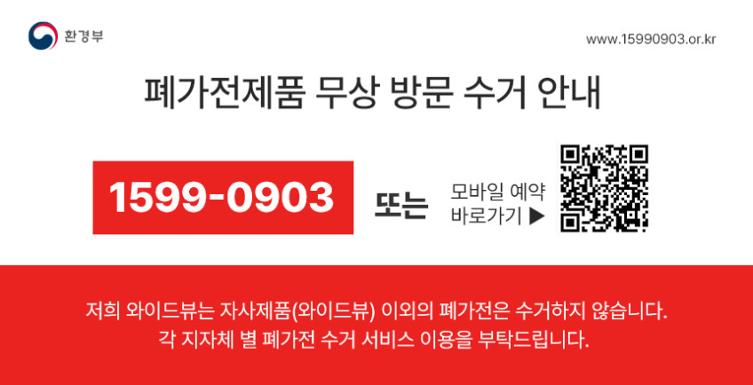 %ED%8F%90%EA%B0%80%EC%A0%84.jpg?type=w84