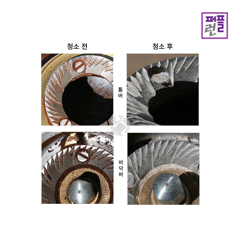어넥스 그린즈 원두 커피 그라인더 세정제 - 상세 이미지 4