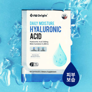 속건조 영양제 먹는 히알루론산 240mg 하이루론산 히알루산 60캡슐 맛있게 먹은 솔직 후기 - 상품 이미지 2