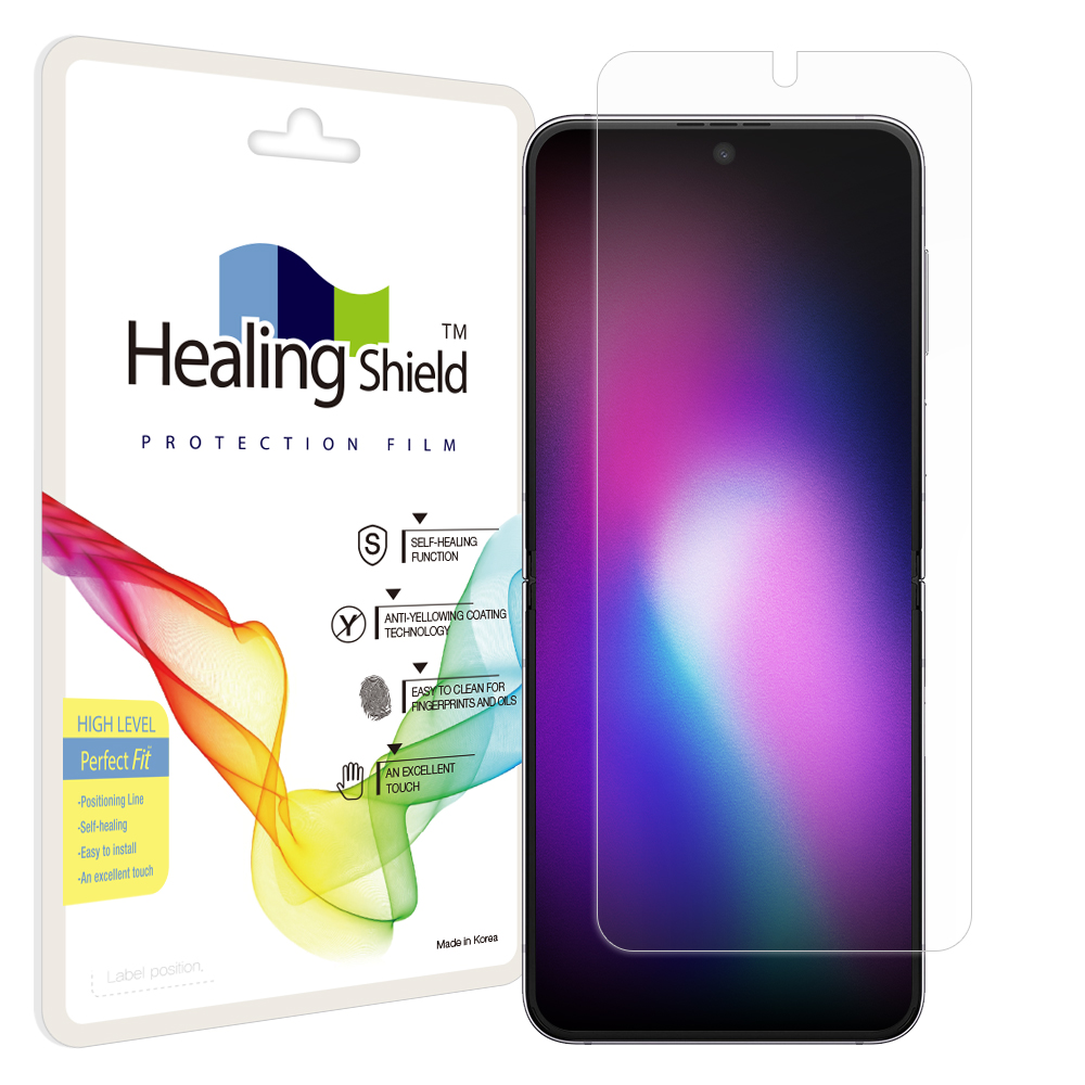 갤럭시시리즈 하이레벨 고광택 액정보호필름 갤럭시Z 플립5 (내부액정), 1매입