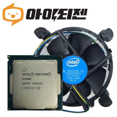 인텔 인텔 CPU G4600 7세대 카비레이크 벌크 쿨러포함