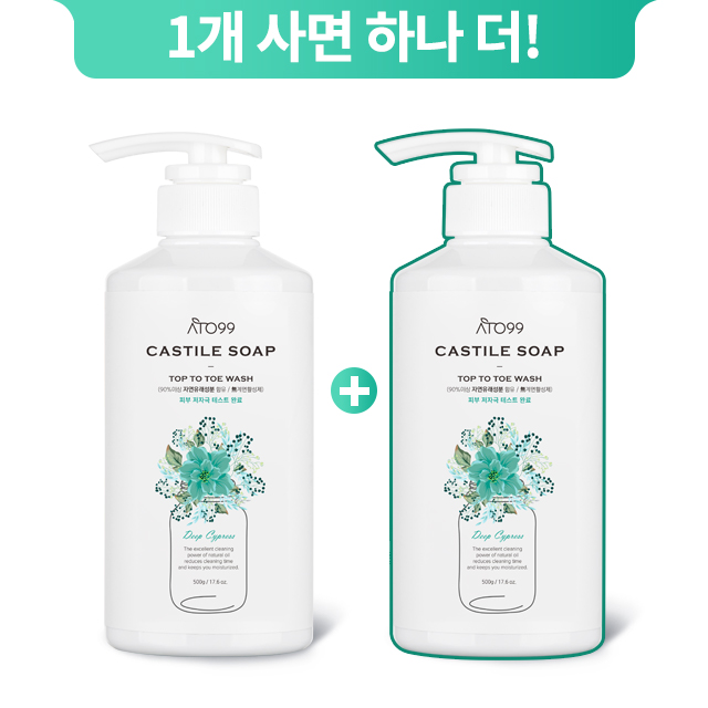 1+1 아토99 편백 보습 바디워시 500ml 피부 진정 건조 천연계면활성제 바디클렌저