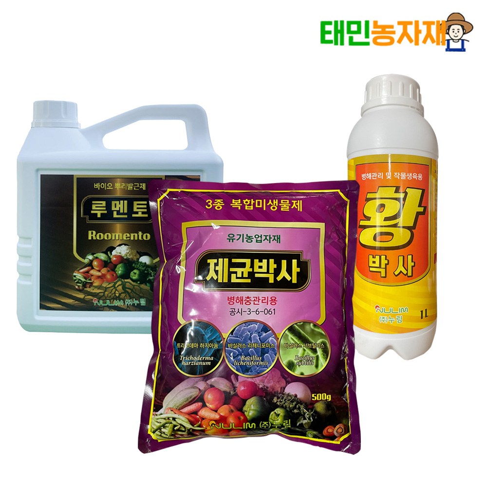 제균박사 황박사 루멘토 3종세트 뿌리발근제 예방 관리 영양제 - 상품 이미지
