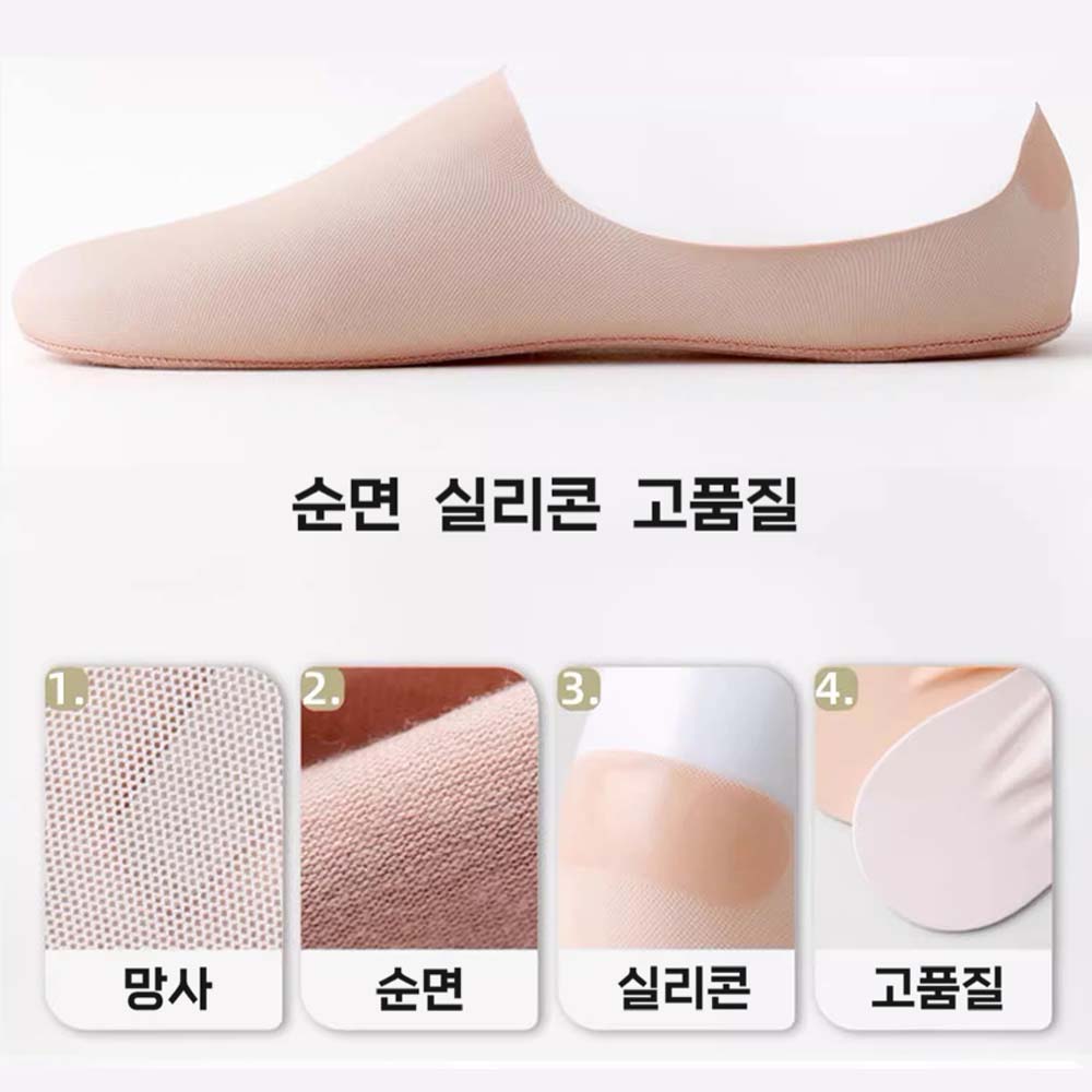 안벗겨지는 여성 망사 덧신 페이크삭스 샌들 여름양말 실리콘 구두 덧버선 양말