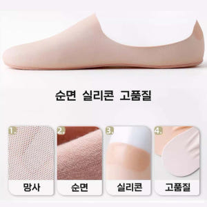 안벗겨지는 여성 망사 덧신 페이크삭스 샌들 여름양말 실리콘 구두 덧버선 ... 솔직 후기 | 실사용자 리뷰 분석 - 상품 이미지 3