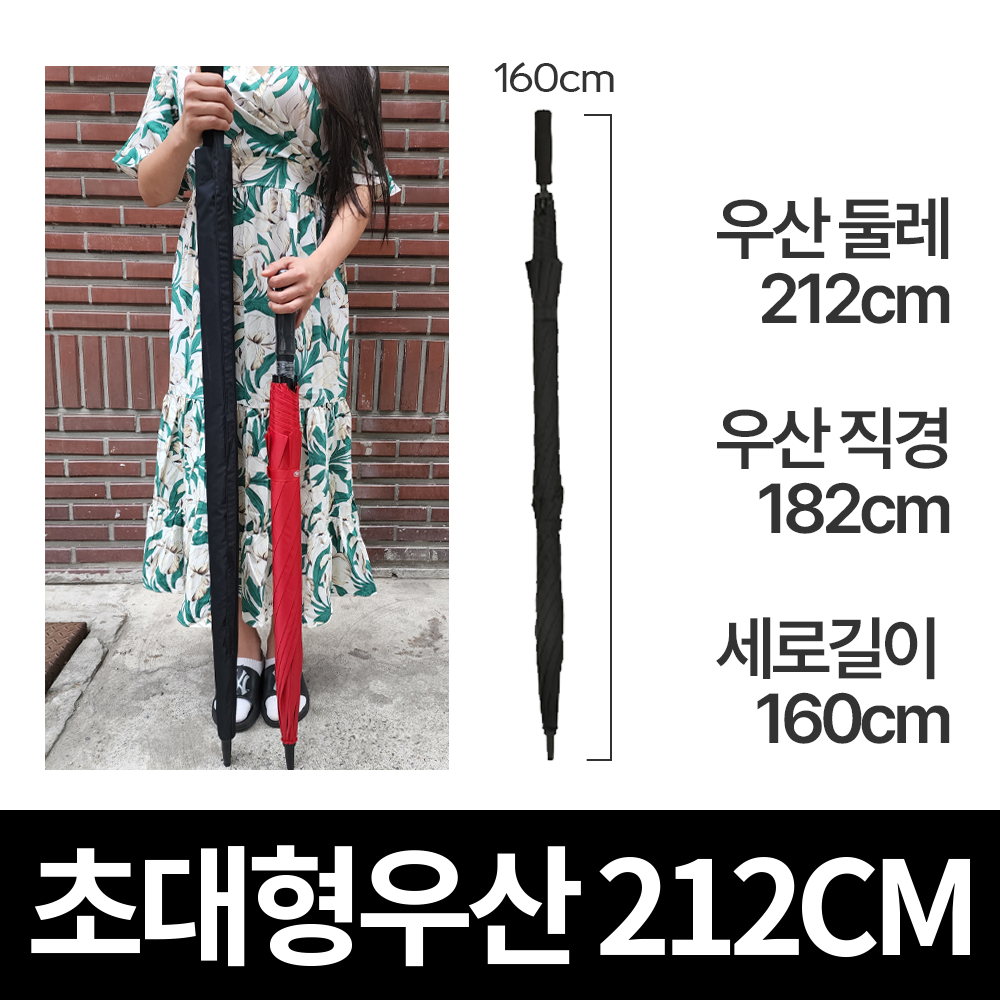 튼튼한 장우산 자동 명품 카본 암막 특대 초대형 킹스맨 우산 태풍 고급 수제 UV 차단 - 상세 이미지 5