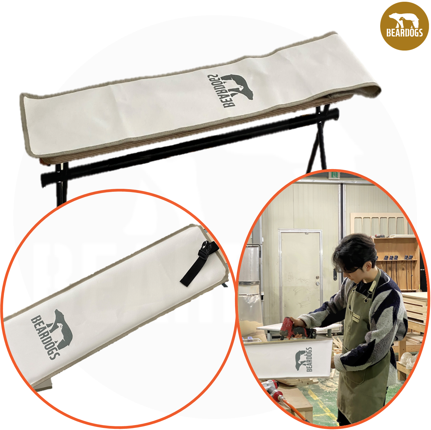 베어독스 수납 파우치 가방 인디언 행어 상판 호환