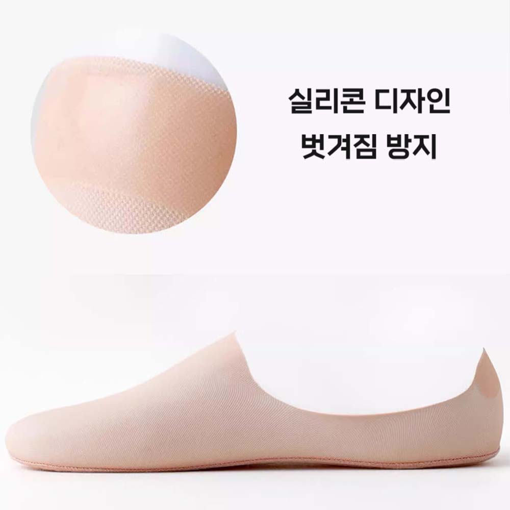 안벗겨지는 여성 망사 덧신 페이크삭스 샌들 여름양말 실리콘 구두 덧버선 양말