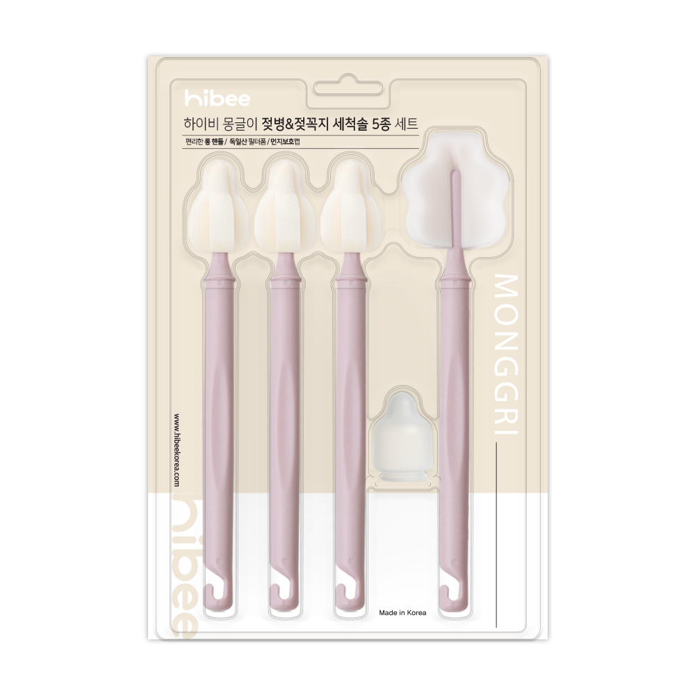 하이비 몽글이 젖병&젖꼭지 세척솔 5종 세트 젖병 젖꼭지 텀블러 빨대세척솔 - 상세 이미지 3