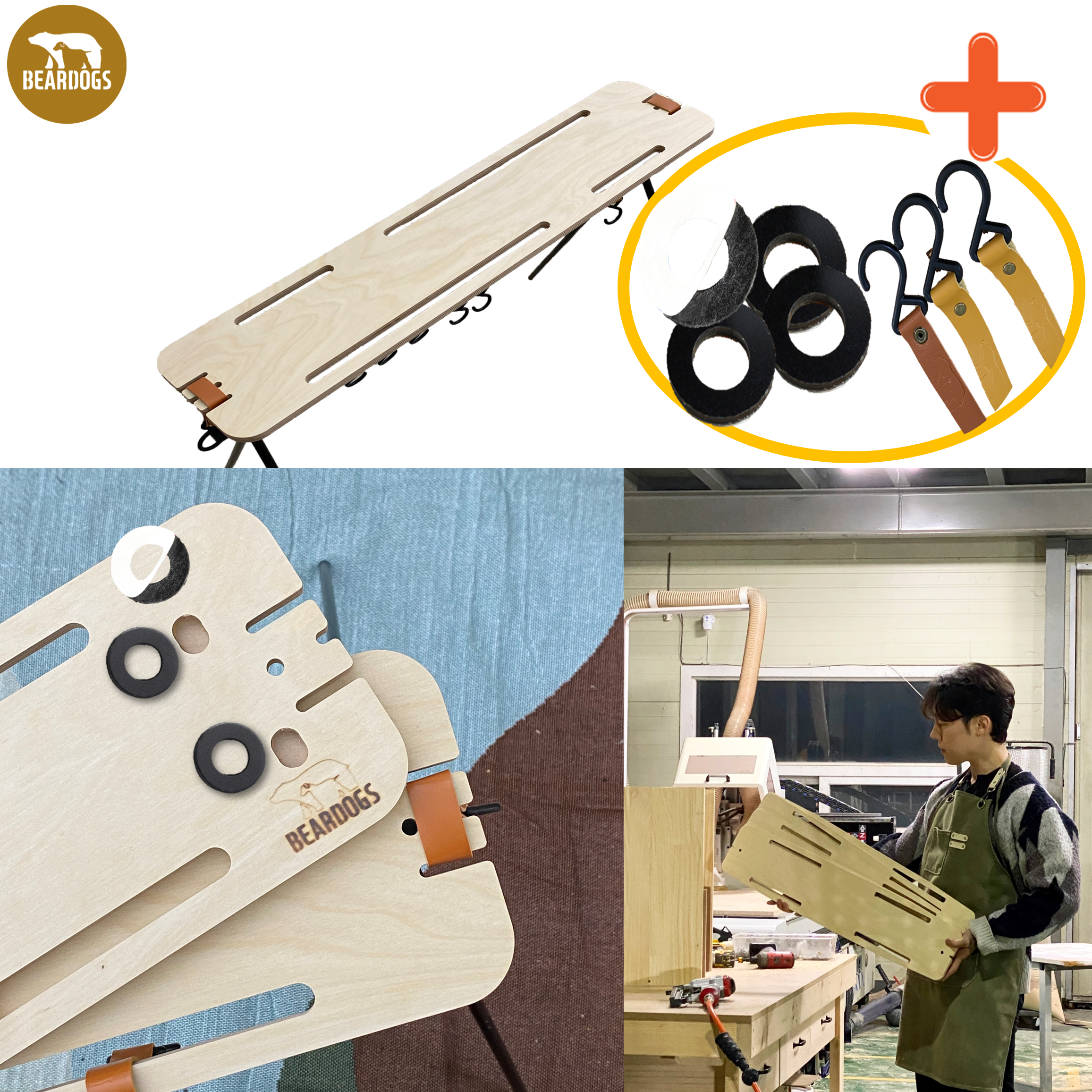 베어독스 인디언 행어 우드 상판+가죽고리+전용키트 세트 미니멀웍스 행어 M 호환