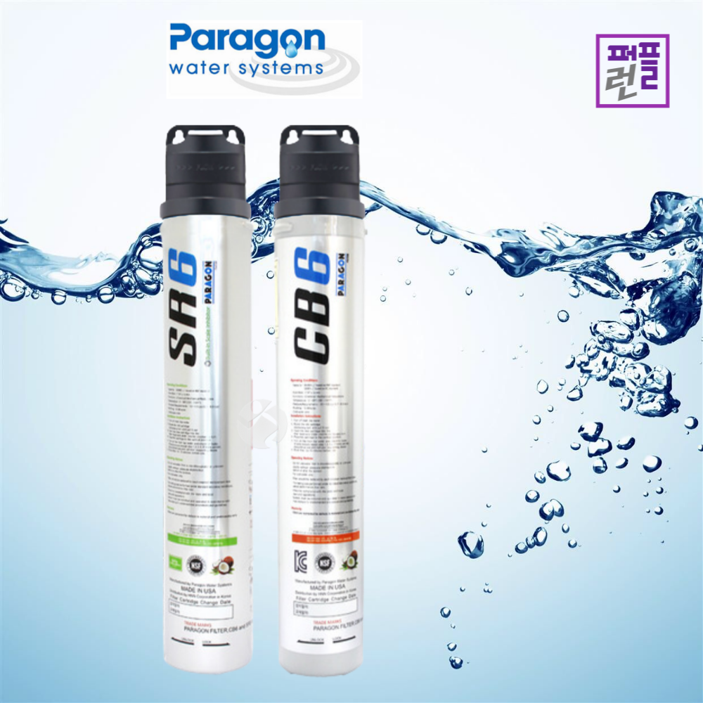 파라곤 필터 헤드 SR6 CB6 신형 교체용 이미지 4